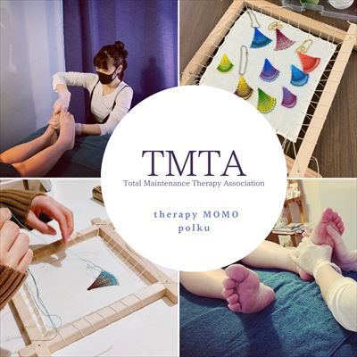 おすそわけマーケットプレイスツクツク‼ショップオープン！メルマガ登録で特典あり【横浜桜木町エリア】【TMTA】【足裏マッサージ】【リンパドレナージュ】【ニャンドゥティ】【レイキヒーリング】【セラピーモモ】【ポルク】